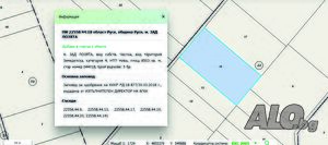Продавам обработваема земеделска земя Земли сельхозназначения 15000 кв.м 3 категории | Сельскохозяйственная земля, Сады, Виноградники | Долно Абланово