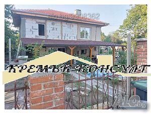 Кремък консулт! Продава масивна къща, след ремонт! Двухэтажный 80 кв.м РЗП 830 кв.м двор | Дома/Дачи | Ханово