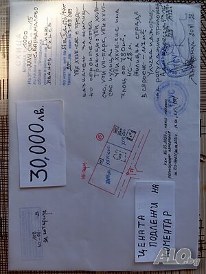 Продавам къща в село Караджалово Двухэтажный 117 кв.м РЗП 780 кв.м двор | Дома/Дачи | Караджалово