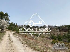 Продажба За жилищно строителство гр. Асеновград - с. Мостово 868m² Продажа 868 кв.м Под застройку (УПИ) | Участки под застройку, Инвестиционные проекты | Мостово