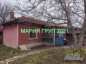 !!! ТОП ОФЕРТА!!! Продавам Къща в село Градина област Пловдив!!! Одноэтажный 80 кв.м РЗП 600 кв.м двор | Дома/Дачи | Градина