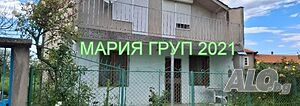 !!! ТОП ОФЕРТА!!! Продавам Двуетажна Къща с Гараж в село Странско община Димитровград!!! Двухэтажный 70 кв.м РЗП 800 кв.м двор | Дома/Дачи | Странско