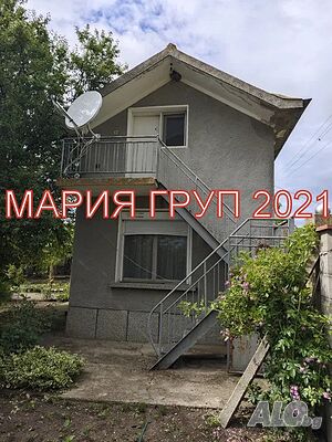!!! ТОП ОФЕРТА!!! Продавам Къща и Вила с Гараж в село Даскал Атанасово област Стара Загора!!! Двухэтажный 100 кв.м РЗП 1500 кв.м двор | Дома/Дачи | Даскал-Атанасово