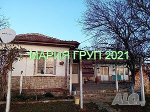 !!! ТОП ОФЕРТА!!! Продавам Едноетажна Къща с Гараж в село Троян област Хасково!!! Одноэтажный 90 кв.м РЗП 764 кв.м двор | Дома/Дачи | Троян