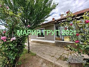 !!! ТОП ОФЕРТА!!! Продавам Къща с Гараж в село Гранит област Стара Загора!!! Одноэтажный 70 кв.м РЗП 800 кв.м двор | Дома/Дачи | Гранит