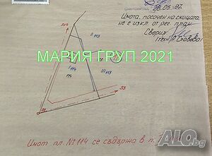 Продавам Парцел в село Длъгнево община Димитровград!!! Продажа 1450 кв.м Под застройку (УПИ) Без электричества Без воды | Участки под застройку, Инвестиционные проекты | Длъгнево