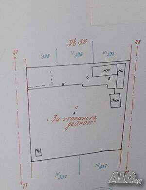 Продава имот за промишлена дейност Промышленное помещение 4575 кв.м | Склады, промышленная и сельскохозяйственная недвижимость  | Ястребово
