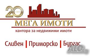 В регулацията на селото парцел за жилищно строителство Продажа 507 кв.м Под застройку (УПИ) Без электричества Без воды | Участки под застройку, Инвестиционные проекты | Крушаре