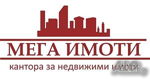 Продажба 870 кв.м В регулация (УПИ) С ток Водопровод Продажа 870 кв.м Под застройку (УПИ) С электричеством Водопровод | Участки под застройку, Инвестиционные проекты | Злати войвода