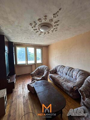 Продажба 4-стаен гр. Севлиево - гр. Севлиево 94m² Многокомнатная 94 кв.м Кирпич 1980 г. 4 этаж | Квартиры | Севлиево