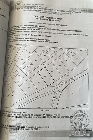 парцел за продажба Продажа 581 кв.м Под застройку (УПИ) С электричеством Водопровод | Участки под застройку, Инвестиционные проекты | ИЗГРЕВ Крумовград