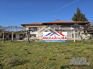 Продава двуетажна къща в с. Ракитница Двухэтажный 590 кв.м РЗП | Дома/Дачи | Ракитница