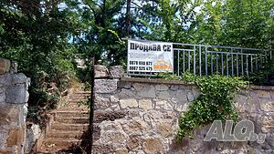 Урегулиран поземлен имот (УПИ) в Национален курорт Минерални бани, област Хасково. Продажа 1555 кв.м Под застройку (УПИ) С электричеством Водопровод | Участки под застройку, Инвестиционные проекты | Минерални бани