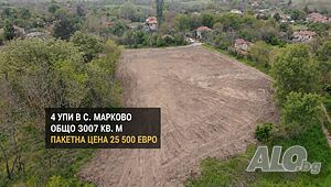 🏡 Пакет от 4 УПИ в с. Марково, община Братя Даскалови - 3 007 кв.м. Продажа 3007 кв.м Под застройку (УПИ) С электричеством Водопровод | Участки под застройку, Инвестиционные проекты | Марково