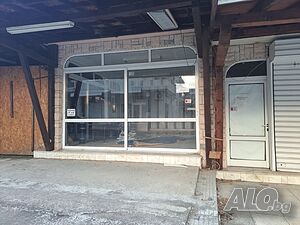 Магазин или заведение за хранене Магазин Офис Медицинский кабинет Салон красоты Другое 130 кв.м Первый наземный этаж | Магазины, Офисы | Ул. Лазурен бряг Приморско