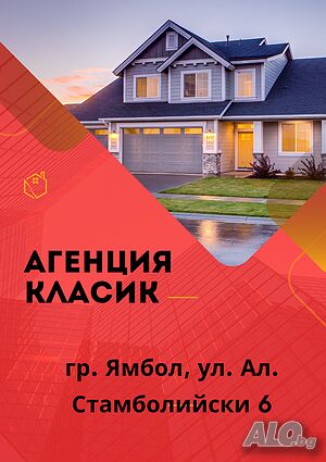 Просторен парцел в Коневец Продажа 2800 кв.м Под застройку (УПИ) Без электричества Без воды | Участки под застройку, Инвестиционные проекты | Коневец