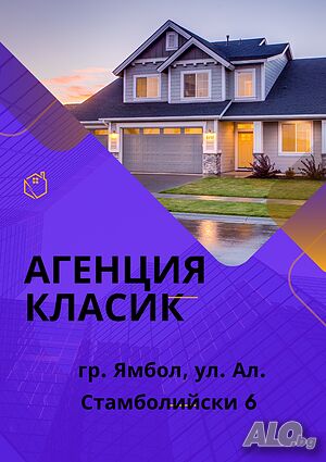 Урегулиран парцел 7 декара с овошки Продажа 7000 кв.м Под застройку (УПИ) С электричеством Собственный источник воды | Участки под застройку, Инвестиционные проекты | Гълъбинци