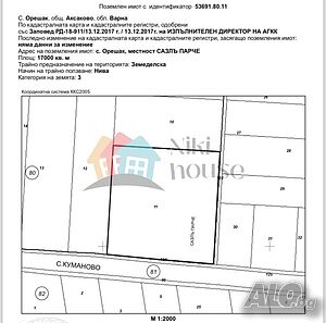 Земеделска земя трета категория 17000 кв.м. с. Орешак Продажа 17000 кв.м Не находится в планировке | Участки под застройку, Инвестиционные проекты | Орешак