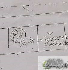 Два съседни парцела за продажба в гр. Кочериново! Продажа 385 кв.м Под застройку (УПИ) Без электричества Без воды | Участки под застройку, Инвестиционные проекты | Кочериново