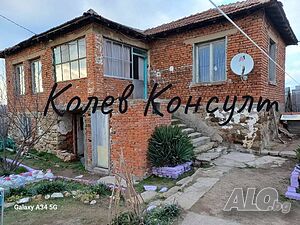 Продавам къща, с. Александрово Двухэтажный 85 кв.м РЗП 100 кв.м двор | Дома/Дачи | Александрово