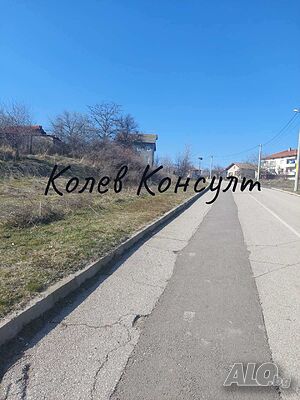 Продавам парцел, Минерални бани Продажа 900 кв.м Под застройку (УПИ) С электричеством Водопровод | Участки под застройку, Инвестиционные проекты | Минерални бани