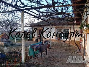Продавам къща, с. Троян Одноэтажный 99 кв.м РЗП 765 кв.м двор | Дома/Дачи | Троян