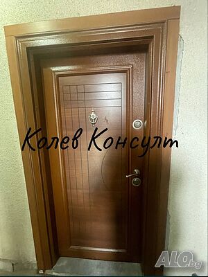 Продавам апартамент, гр. Мъглиж Двухкомнатная 60 кв.м Кирпич 1980 г. 1 этаж Первый жилой этаж | Квартиры | Мъглиж