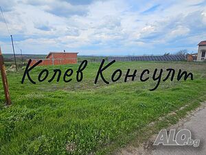 Продавам парцел, с. Преславец Продажа 1027 кв.м Под застройку (УПИ) Без электричества Собственный источник воды | Участки под застройку, Инвестиционные проекты | Преславец