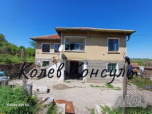 Продавам къща, с. Овчарово Двухэтажный 105 кв.м РЗП 2000 кв.м двор | Дома/Дачи | Овчарово