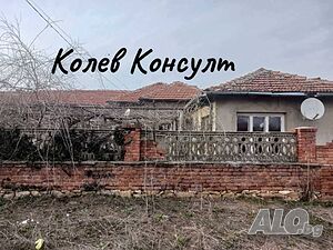 Продавам къща, с. Нова Надежда Одноэтажный 190 кв.м РЗП 2200 кв.м двор | Дома/Дачи | Нова Надежда