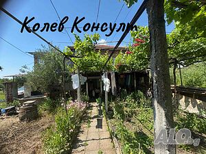 Продавам къща, с. Странско Двухэтажный 86 кв.м РЗП 1800 кв.м двор | Дома/Дачи | Странско
