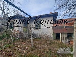 Продавам къща в с. Сталево Одноэтажный 78 кв.м РЗП 780 кв.м двор | Дома/Дачи | Сталево