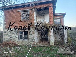Продавам къща в с. Кладенец Двухэтажный 86 кв.м РЗП 420 кв.м двор | Дома/Дачи | Кладенец