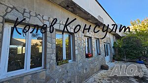 Продавам бизнес сграда, с. Узунджово | Прочая недвижимость | Узунджово