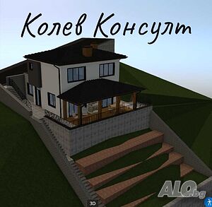 Продавам парцел в село Храбрино, област Пловдив Продажа 435 кв.м Под застройку (УПИ) Без электричества Водопровод | Участки под застройку, Инвестиционные проекты | Храбрино
