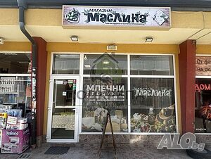 Разработен магазин под наем на ”Събота Пазар” Магазин Другое 35 кв.м Первый наземный этаж | Магазины, Офисы | Въстанически / Кючук Париж Пловдив