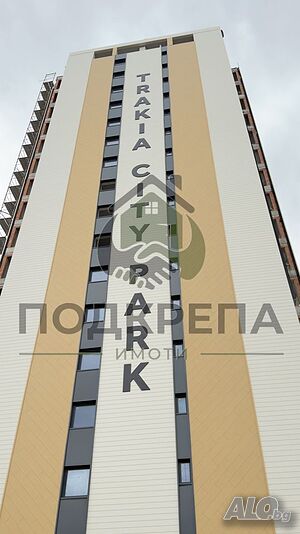 3-стаен апартамент в НОВ луксозен комплекс!!! СЛЕД АКТ 14!!! ВЪЗМОЖНОСТ ЗА ИПОТЕЧЕН КРЕДИТ Трехкомнатная 105 кв.м Кирпич 2026 г. 3 этаж Не последний | Квартиры | Тракия Пловдив