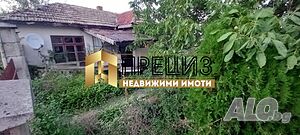 Продажба на Къща в с. Златна нива, община Каспичан Одноэтажный 80 кв.м РЗП 2000 кв.м двор | Дома/Дачи | Златна нива