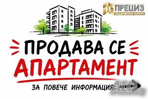 Продажба 1-стаен гр. Шумен - Център Однокомнатная 46 кв.м Крупнопанельная опалубка/Скользящая опалубка 1990 г. 2 этаж | Квартиры | Център Шумен