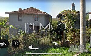 Продава се парцел с къща 140 кв.м РЗП 406 кв.м двор | Дома/Дачи | Вършило