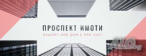Парцел за жилищни нужди, 600 кв. м Продажа 600 кв.м Под застройку (УПИ) С электричеством Водопровод | Участки под застройку, Инвестиционные проекты | Костенец