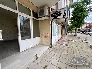 🏢 Търговско помещение под наем в центъра на гр. Първомай Магазин Офис Медицинский кабинет Салон красоты Другое 23 кв.м Первый наземный этаж | Магазины, Офисы | Първомай