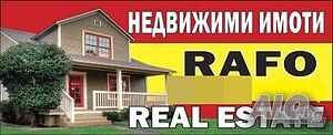 Парцел на яз. Кърджали с. Тополчане Продажа 3000 кв.м Под застройку (УПИ) Без электричества Без воды | Участки под застройку, Инвестиционные проекты | Тополчане