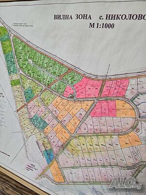 Парцел Николово Продажа 700 кв.м Под застройку (УПИ) С электричеством Водопровод | Участки под застройку, Инвестиционные проекты | Над езерото Николово