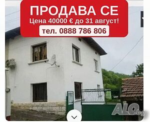 Промоционална ценаПродавам Двуетажна къща в центъра на с. Малък Извор по пътя да Гложенския манастир Двухэтажный 61 кв.м РЗП 309 кв.м двор | Дома/Дачи | Малък извор