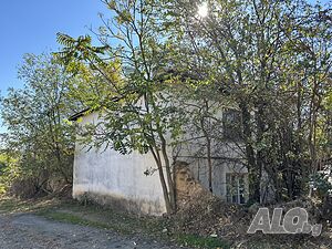 Продавам къща в с. Православ 1050 кв.м. - от собственика Двухэтажный 131 кв.м РЗП 919 кв.м двор | Дома/Дачи | Община Братя Даскалови Братя Даскалови