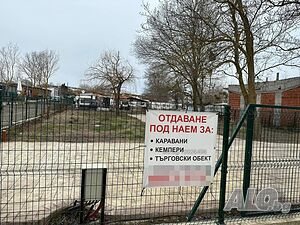 Парцели за каравани и кемпери к-г Арапя Терен за каравана 645 кв.м | Участки | К-г Арапя Царево