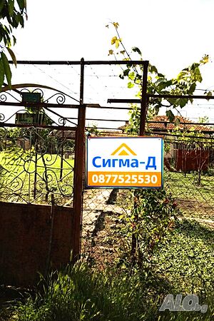 Къща с дворно място в с. Вратарите, обл. Добрич Одноэтажный 65 кв.м РЗП 2800 кв.м двор | Дома/Дачи | Вратарите