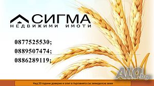 15 дка в землището на Вратарите Земли сельхозназначения 15000 кв.м 3 категории | Сельскохозяйственная земля, Сады, Виноградники | Вратарите