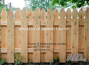 Дворно място в с. Пленимир, общ. Ген. Тошево Продажа 50 кв.м Под застройку (УПИ) Без электричества Без воды | Участки под застройку, Инвестиционные проекты | Пленимир